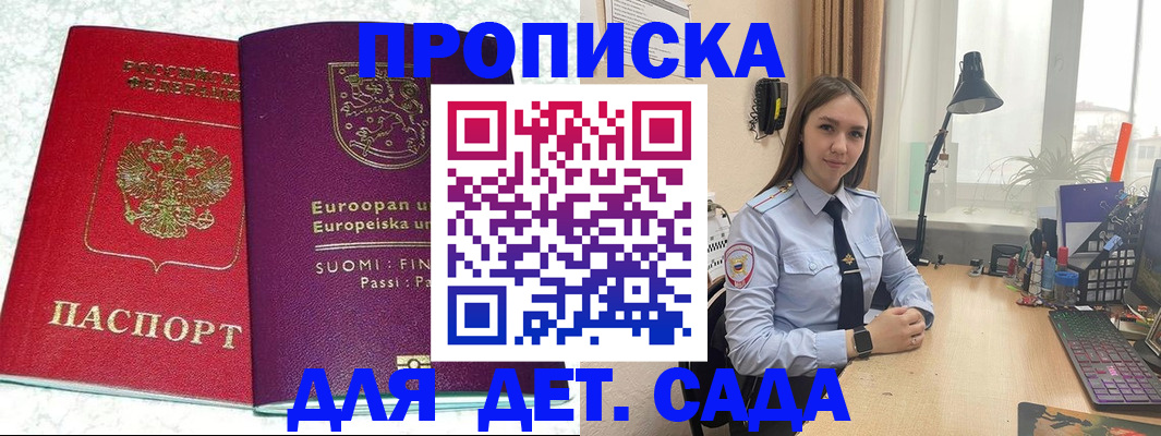 форма 3 в Медногорске