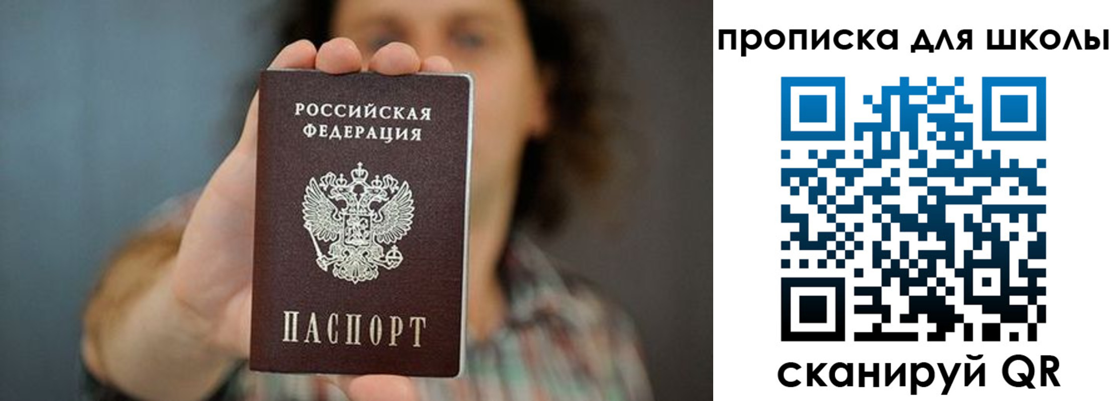 временная регистрация госуслуги в Медногорске