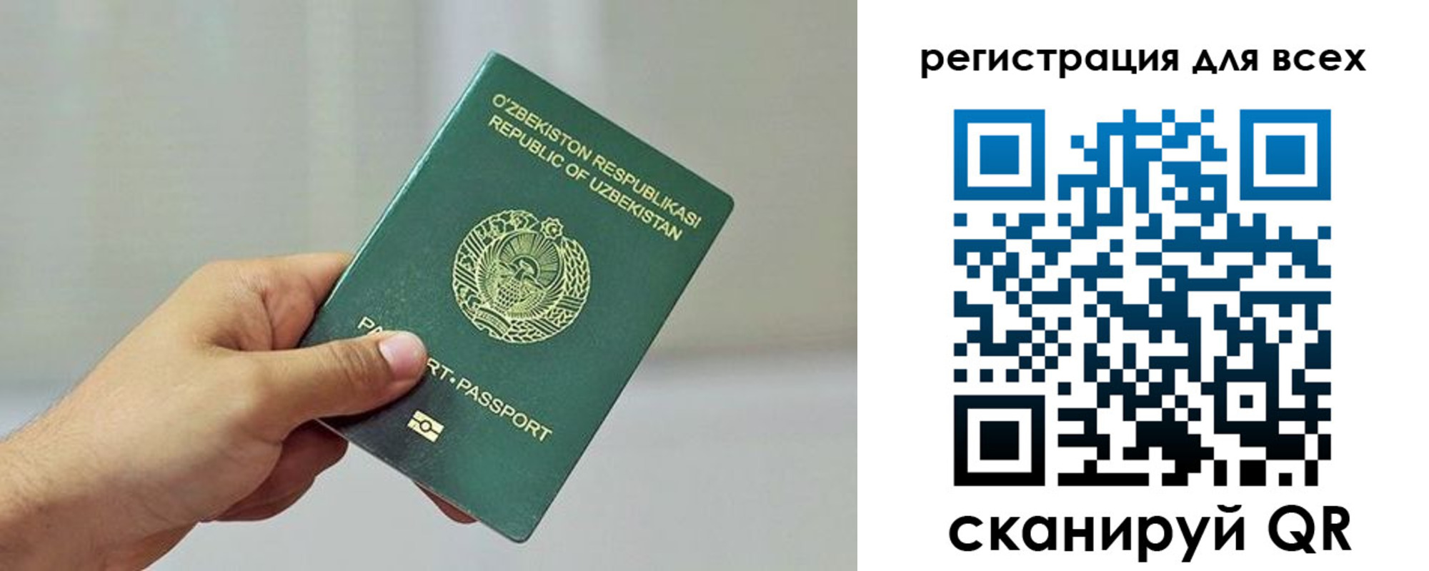 временная регистрация поиск в Медногорске