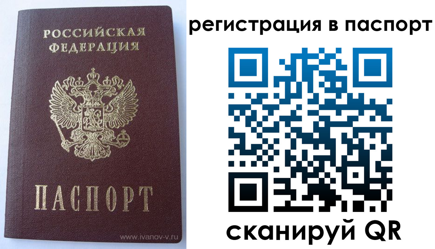 прописка поиск в Медногорске